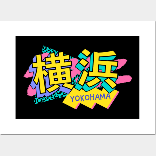 Yokohama, Japan Retro 90s Logo Posters and Art